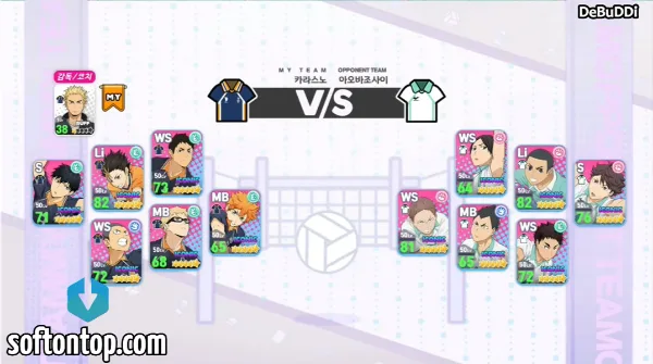 Haikyuu Fly High Game APK