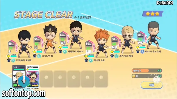 Haikyuu Fly High game download for Android