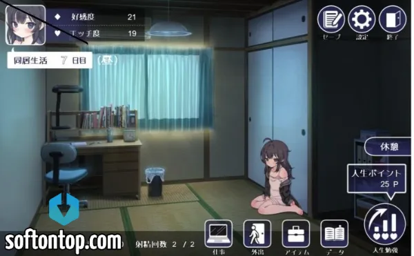 NEET Chan English APK