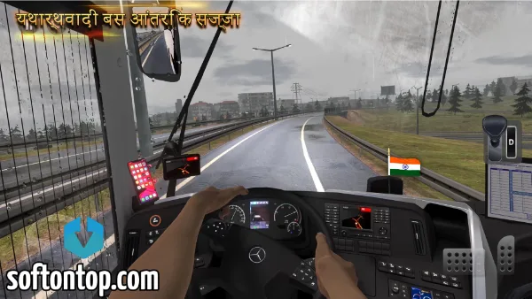 Bus Simulator India Map Mod APK