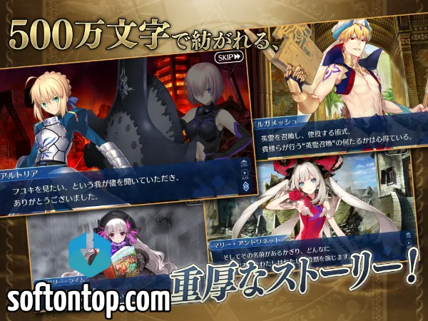 FGO JP APK