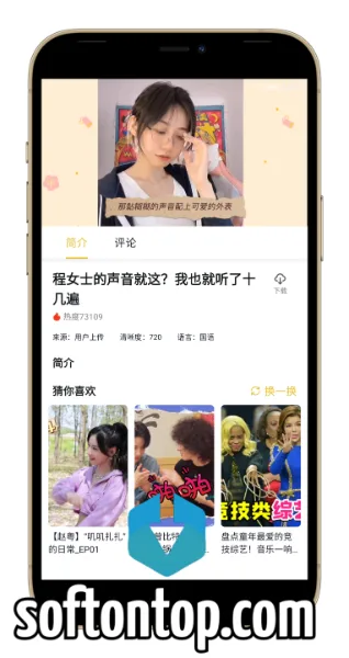 泥 視頻 TV APK